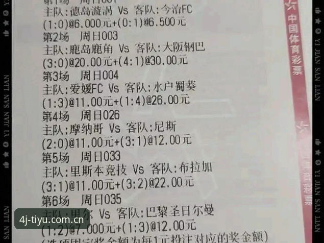 资深用户掏心窝分享：四季体育CN赛事比分数据，我用了三年的真实体验
